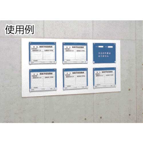 【廃番】ユニット ビニール式KYボード防雨型MG付 320-27B