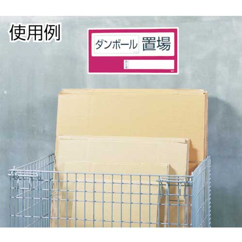 ユニット 持込機械届受理証 (小) 50×70 321-05