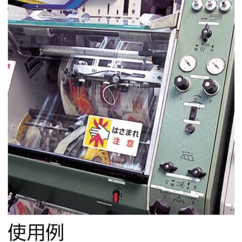 ユニット 持込許可証 検査済50φ 10枚1シート 321-09