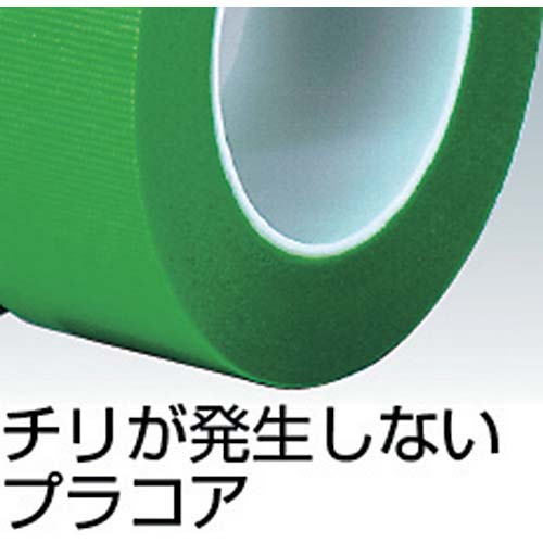 SLIONTEC 養生用樹脂クロステーププラコア 344890-GR-00-50X50