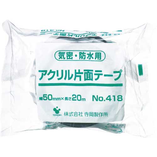 TERAOKA 気密防水用粘着テープ NO.418 黒 50mmX20M 418 BK-50X20