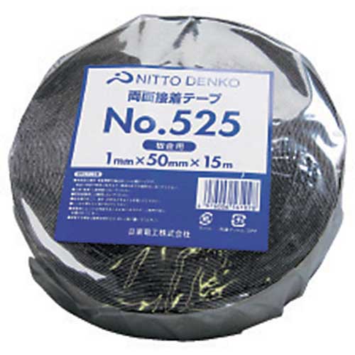 日東 防水両面テープ No.525 30mm×15m ブラック 525-30の通販 日東 防水両面テープ No.525 30mm×15m ブラック 525-30の通販