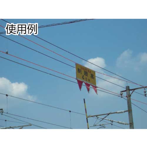 高木 スーパーラインロープ UC 6mm 81-4106