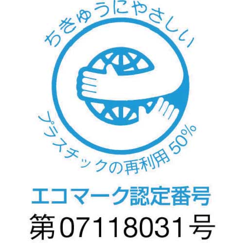 【廃番】ユニット 特定化学物質標識 塩酸 815-17A