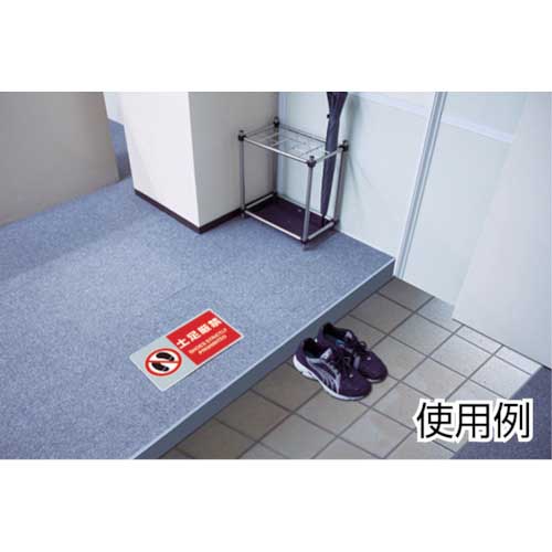 ご確認用❁ No.1352 +1.5 老眼用レンズ付き防じんメガネ トーヨーセーフティ