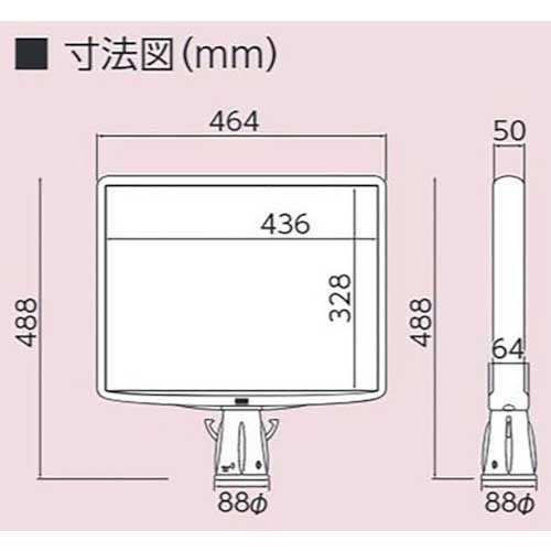 ユニット コーンサイントップ2 A3横本体のみ 874-601