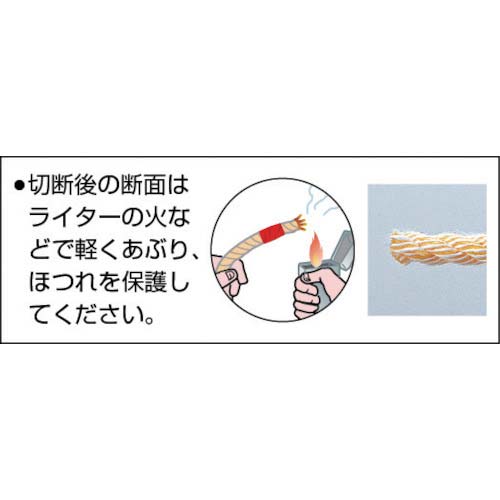 ユタカメイク ロープ KPロープ 4φ×10m A-55