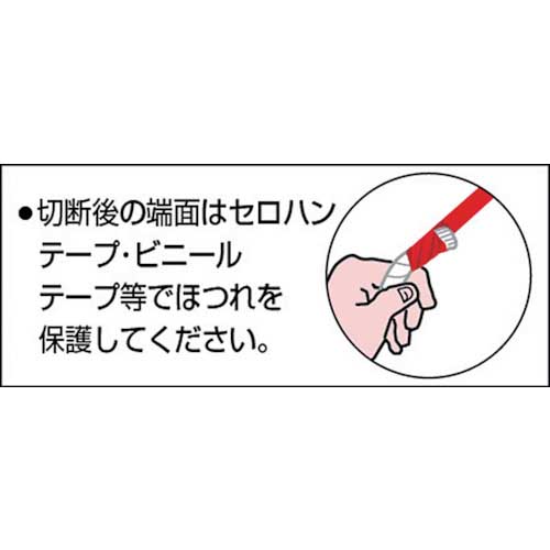 ユタカメイク ロープ 綿ロープ金剛打 4φ×10m A-63