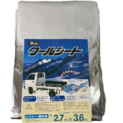 ユタカメイク シート クールシート 2.7m×3.6m B-18