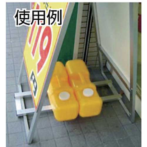 ミツギロン 注水式重石バリストン グリーン 510×165×高さ175 SF-22 BS-G