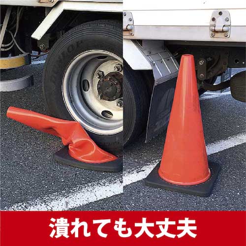 CAR-BOY PVCコーン700 レッド反射 CP71