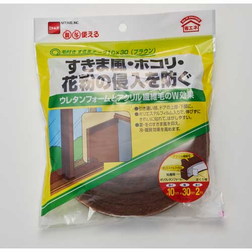ニトムズ 毛付すきまテープブラウン E0391 30mm×2m
