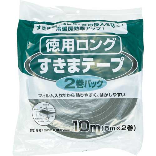 【廃番】ニトムズ すきまテープ徳用ロング2巻パック E1280