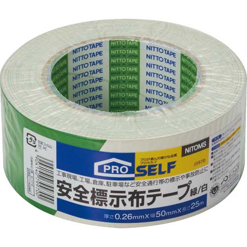 【廃番】ニトムズ 安全表示テープ緑白50 J3970