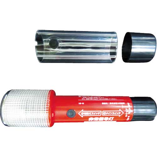 小林総研 ライト付非常信号灯 KS-100L3