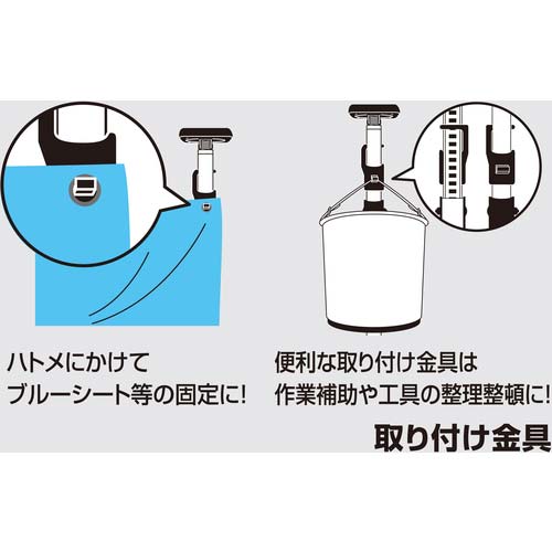 光 突っ張りスタンド用取り付け金具 KTK-100