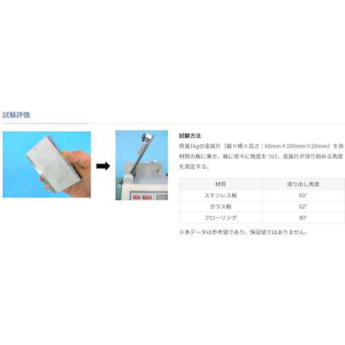 パイオラン ノンスリップテープ 50mm×25m NS-10-WH-50MM