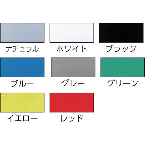 アイリスオーヤマ 262576 プラダン 910X600X4 ブラック PD-964-BK