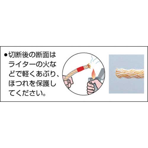 TRUSCO PVロープ 3つ打 線径9mmX長さ150m R-9150PV TRUSCO(トラスコ) PVロープ 黄 9mm×150m 3つ打タイプ R-9150PV TRUSCO