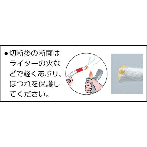 ユタカメイク ロープ ビニロン金剛打ロープボビン 5φ×30m RX-3