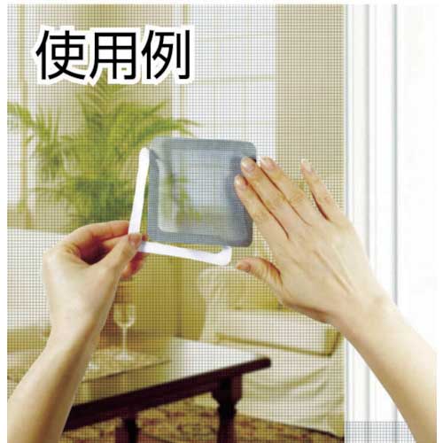 Iwatani 創進 網戸補修シート ブラック正方形大 2枚入り SAH-2SOB