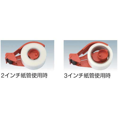 TRUSCO テープカッター 2・3インチ紙管兼用 TC-2350