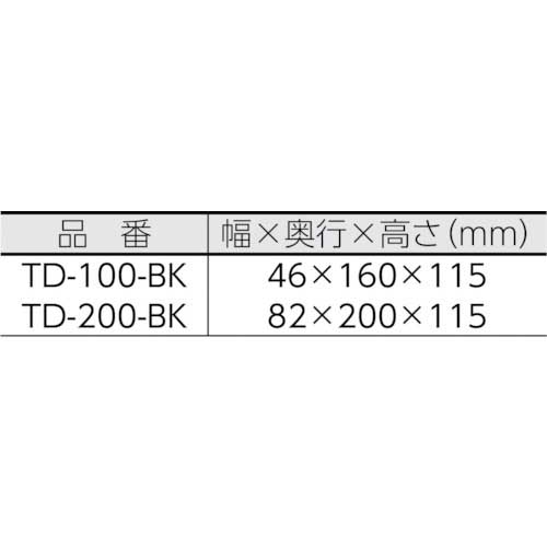 OP テープカッター 黒 TD-100-BK