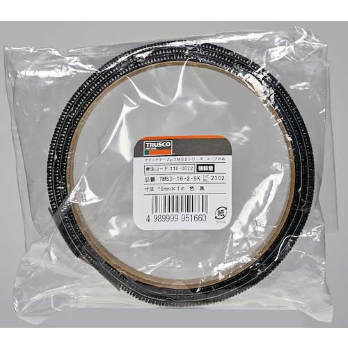 TRUSCO マジックテープ TMSDシリーズ ループのみ 16mm×1m 黒 TMSD-16-2-BK