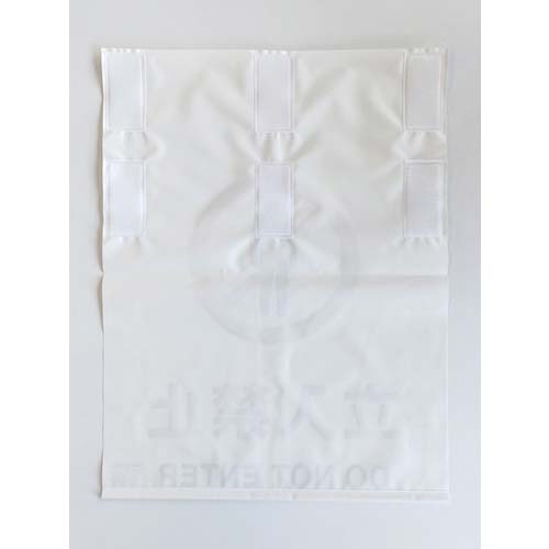 TRUSCO ワンタッチ標識 立入禁止 TRP-001