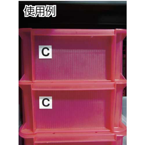 TRUSCO アルファベットステッカー 30×30 「O」 白地/黒文字 3枚入 TSN-30-O