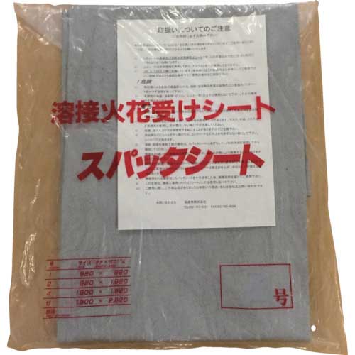 アサヒ スパッタシート ベータ 6号 1920X2920mm 05SE-6の通販