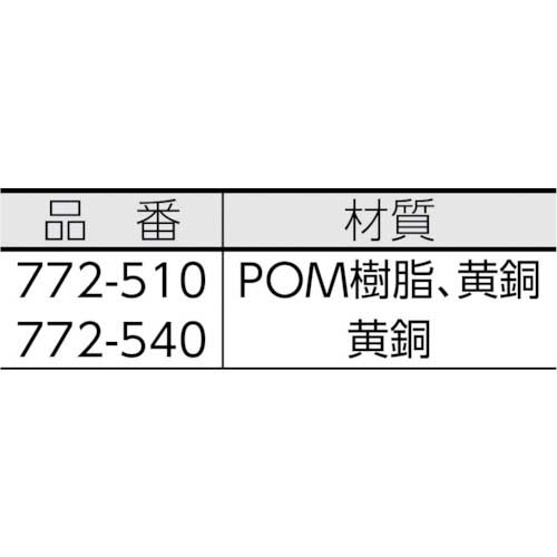 KAKUDAI 洗濯機用ニップル(ストッパーつき) 772-510