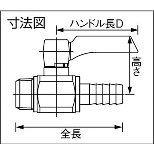 ASOH エースボールZero ホースニップル型 PT1/2XΦ14 BH-0414
