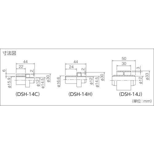 因幡電工 断熱ドレンホースDSH-14用本体カフス DSH-14C