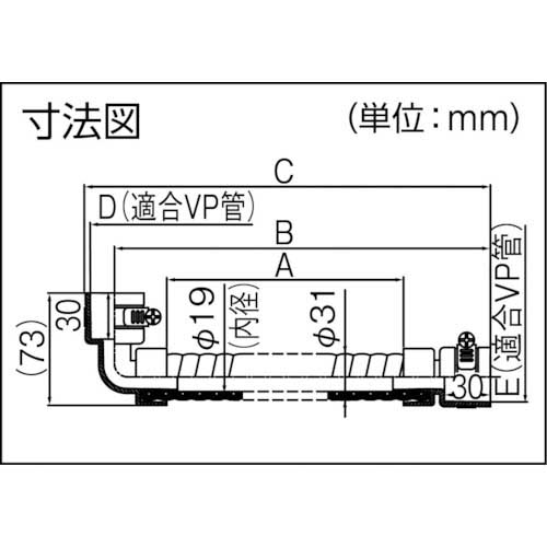 因幡電工 継手付き断熱ドレンホース ホース長A1000 適合管径25A DSH-UP25E30S-10