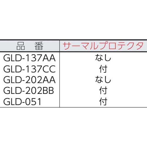 アルバック 単相マルチ 油回転真空ポンプ GLD-202BB