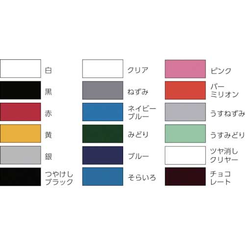 ロック 元気アクリルラッカースプレー つや消しクリヤー 300ml H62-8195 65