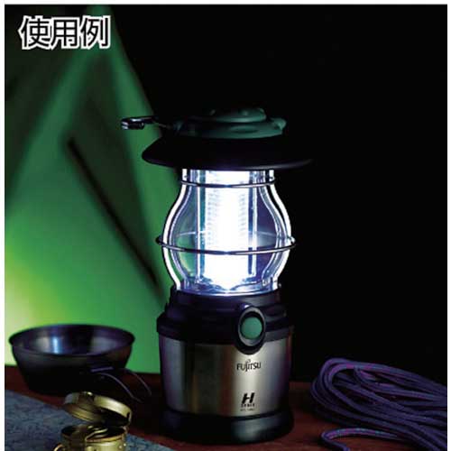 【廃番】富士通 スーパーLEDランタン HGL1450F-H(BX)