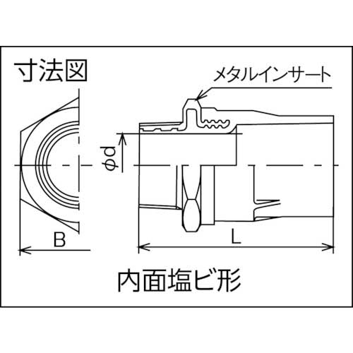 クボタケミックス HIメタルバルブソケット HI-MVS 25 HIMVS25