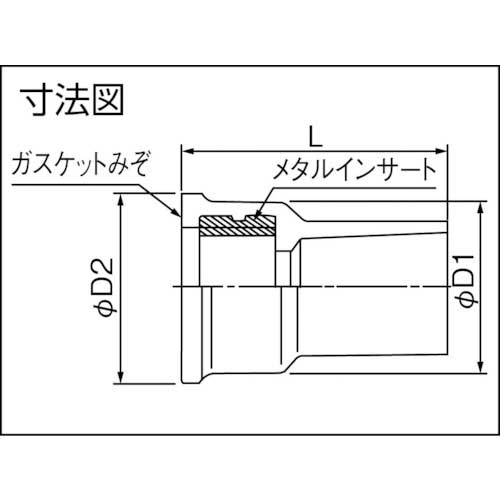 クボタケミックス HIメタル水栓ソケット HI-MWS 13 HIMWS13