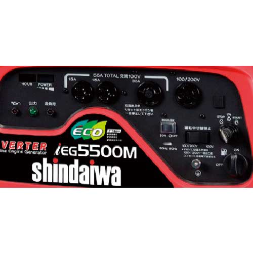 新ダイワ インバータ発電機 5.5KVA IEG5500M-Y