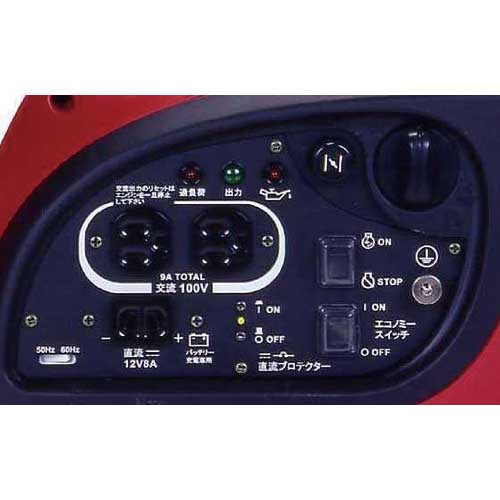 新ダイワ 防音型インバーター発電機 0.9kVA IEG900M-Y