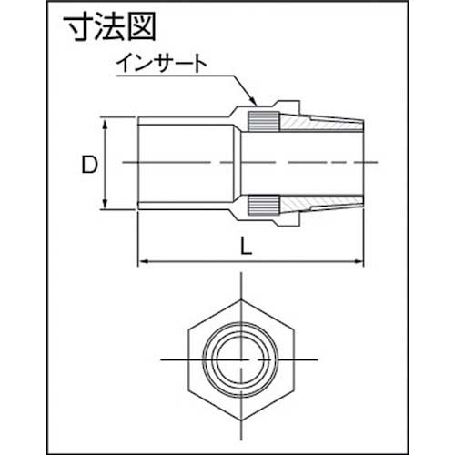 【廃番】エスロン HI-TS継手 インサートバルブソケット25 IIVS25