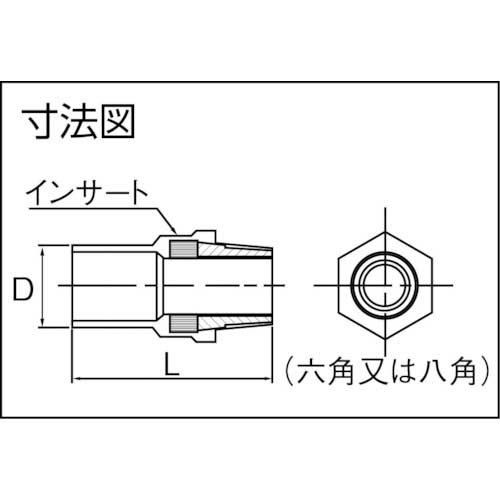 【廃番】エスロン TS継手 インサートバルブソケット20 IVS20
