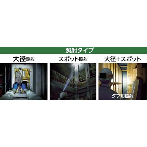 タジマ リチウムイオン充電池3729C LE-ZP3729C