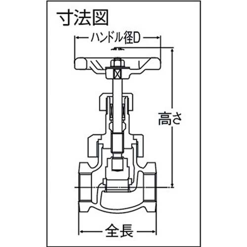 桑名金属工業 グローブバルブ10K 2 M10KSG-50A