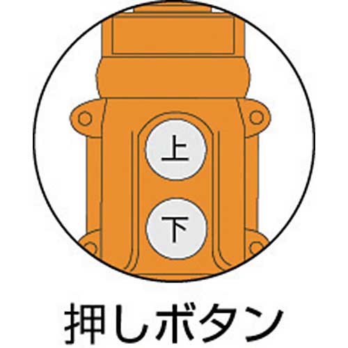 TKK ベビーマイティ 100V 150kg 高速 MA-650M