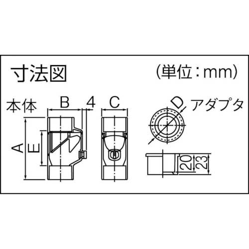 因幡電工 ドレン用逆止弁 NDB-30-40