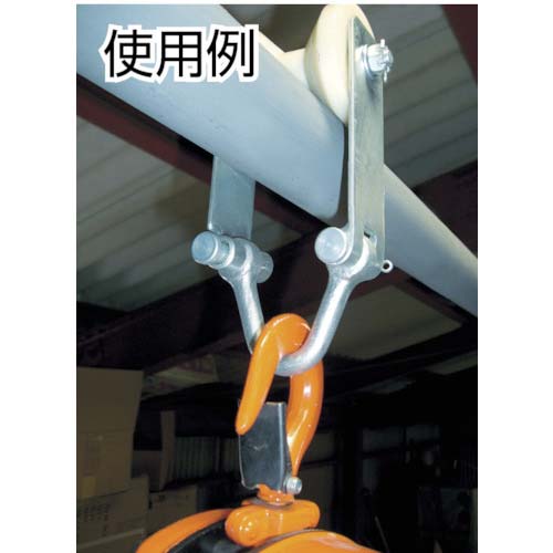 HHH パイプトロリー 250kg Φ35〜60用 PR250