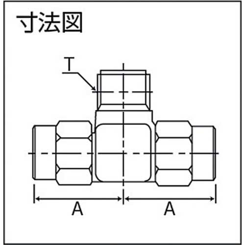 【廃番】TRUSCO SUSメイルブランチティ 適用チューブ径12X10 ねじR3/8 TS12-03MT